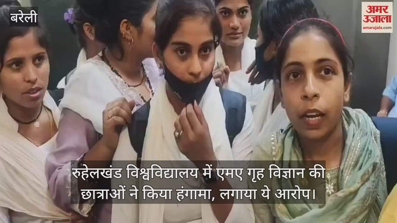 MA Home Science students created ruckus in Rohilkhand University