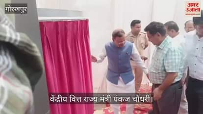 It is necessary for every person to give priority to health: Pankaj Chaudhary