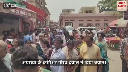 Ayodhya: Now the way to reach Hanumangarhi from Ram Janmabhoomi temple will be even easier Ayodhya: Now the way to reach Hanumangarhi from Ram Janmabhoomi temple will be even easier