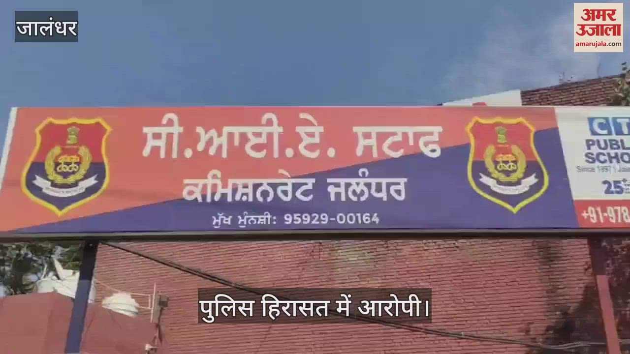 एजुकेशन लोन चुकाने के लिए छात्र ने की थी बुजुर्ग महिला की हत्या