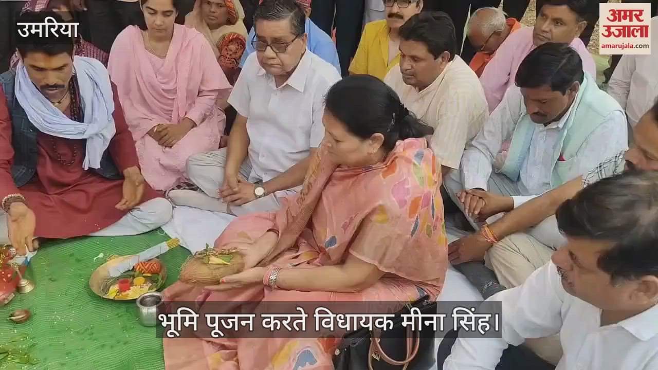 Umaria Brokerage was prevalent during rule of Congress brokers used to roam in police station MLA Meena Singh