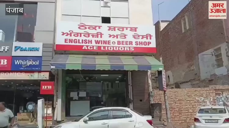 मोगा में शराब ठेके पर बिक रही एक्सपायरी डेट की बियर