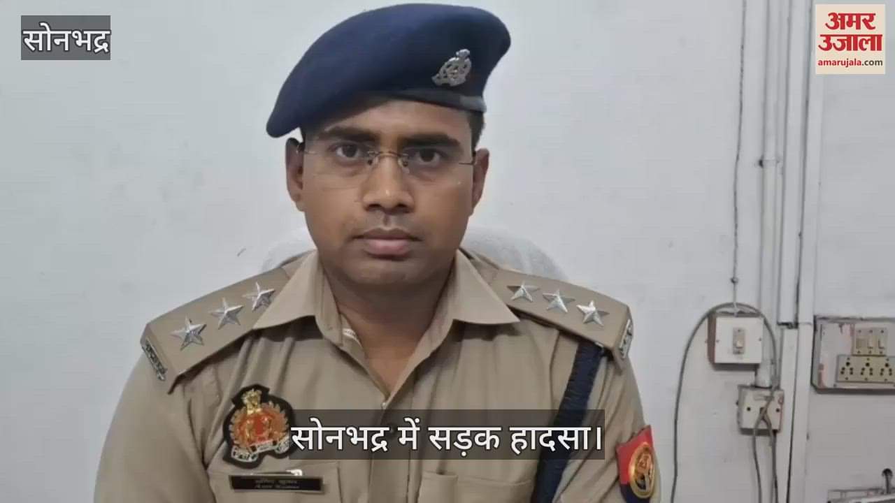 old woman died six family members injured in road accident in Sonbhadra