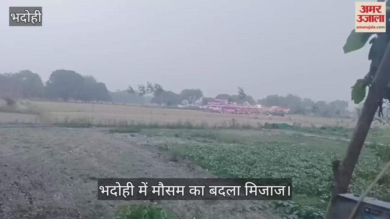 weather Change in Bhadohi rain with strong wind