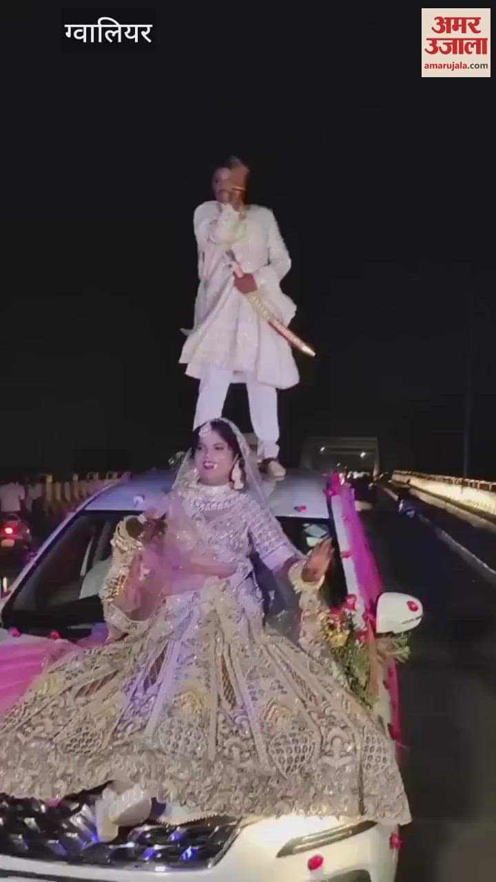 Dangerous stunt of bride and groom in Gwalior Groom wields sword while sitting on car bride dances Video