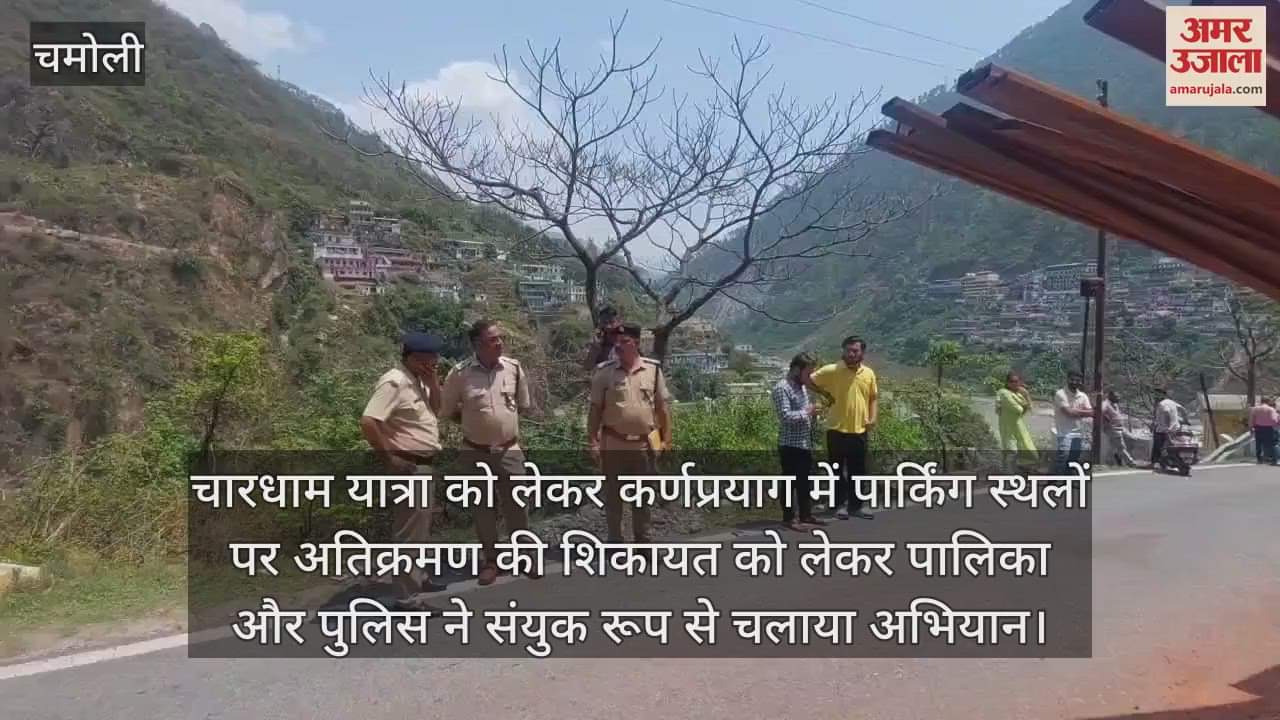 Municipality and police jointly launched a campaign regarding encroachment on parking places CharDham Yatra