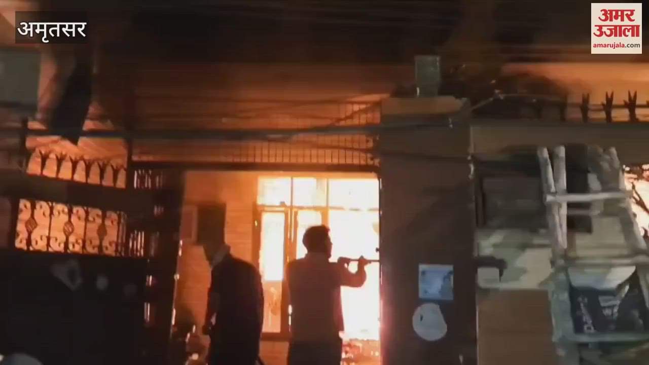 house in Amritsar caught fire late at night