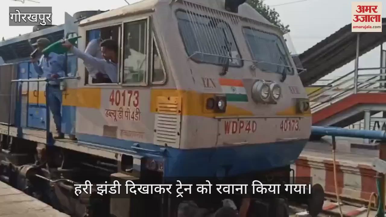 CRPM and DRM inspected the under construction third line of Gorakhpur Cantt