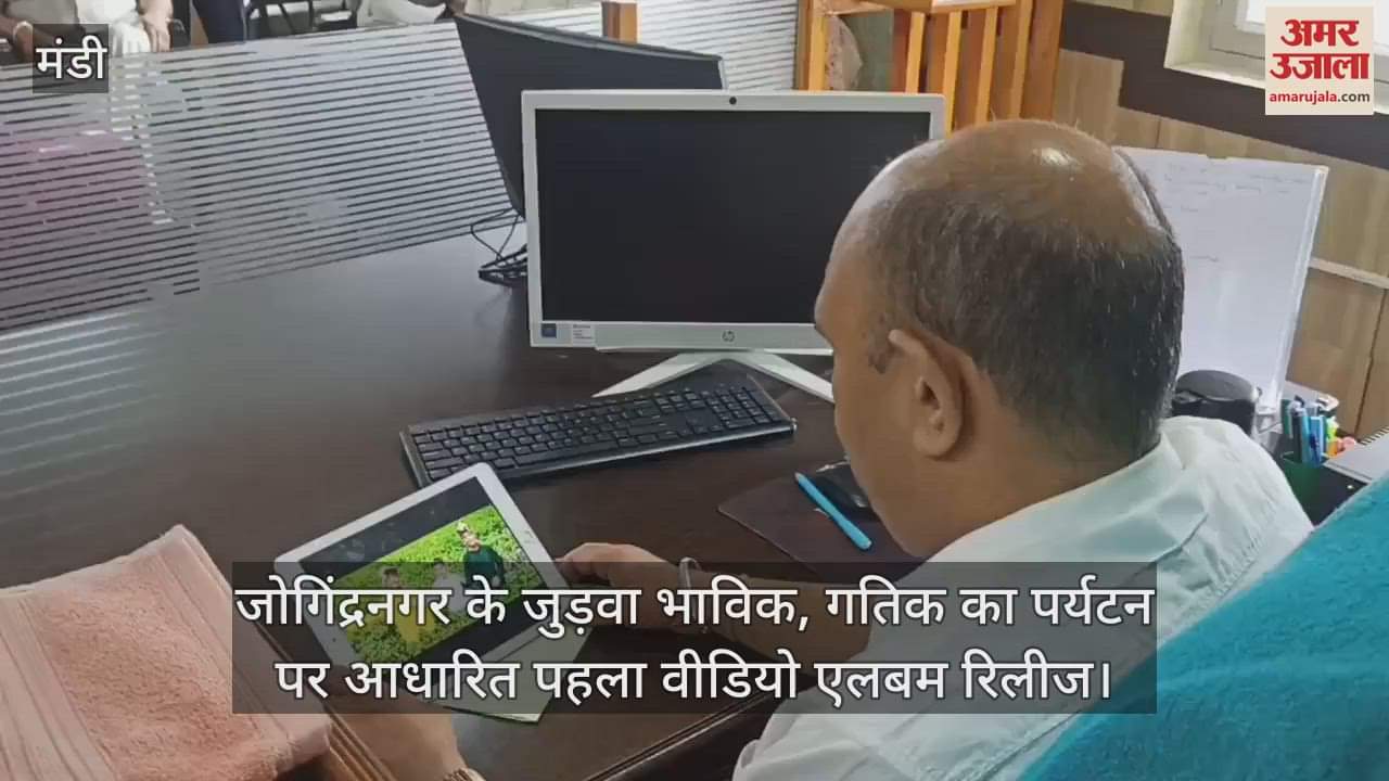 Jogindernagar's twin Bhavik, Gatik releases first video album on tourism