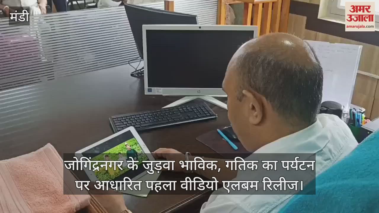 Jogindernagar's twin Bhavik, Gatik releases first video album on tourism