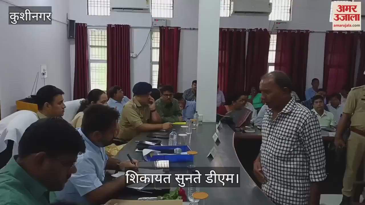 Complaints received on Sampoorna Samadhan Diwas, DM got 7 complaints resolved on the spot