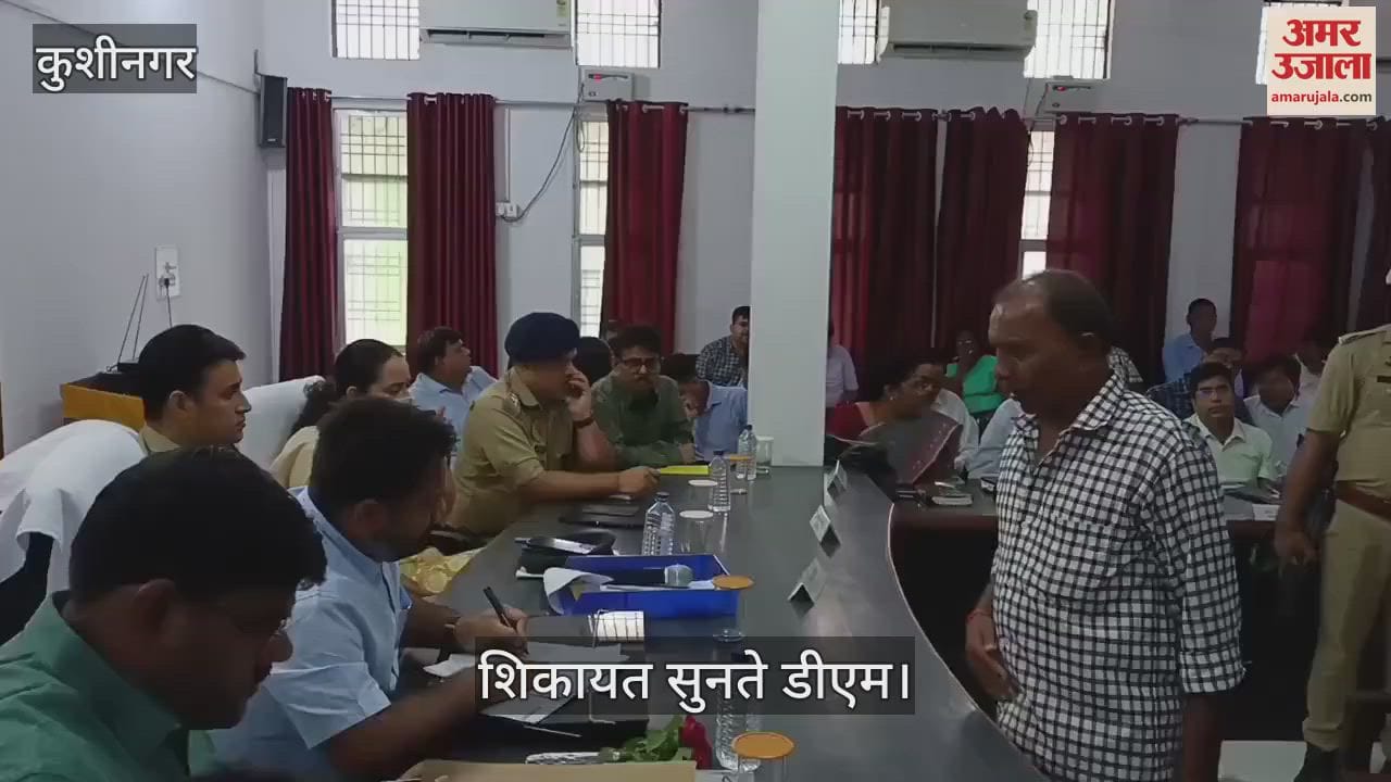 Complaints received on Sampoorna Samadhan Diwas, DM got 7 complaints resolved on the spot