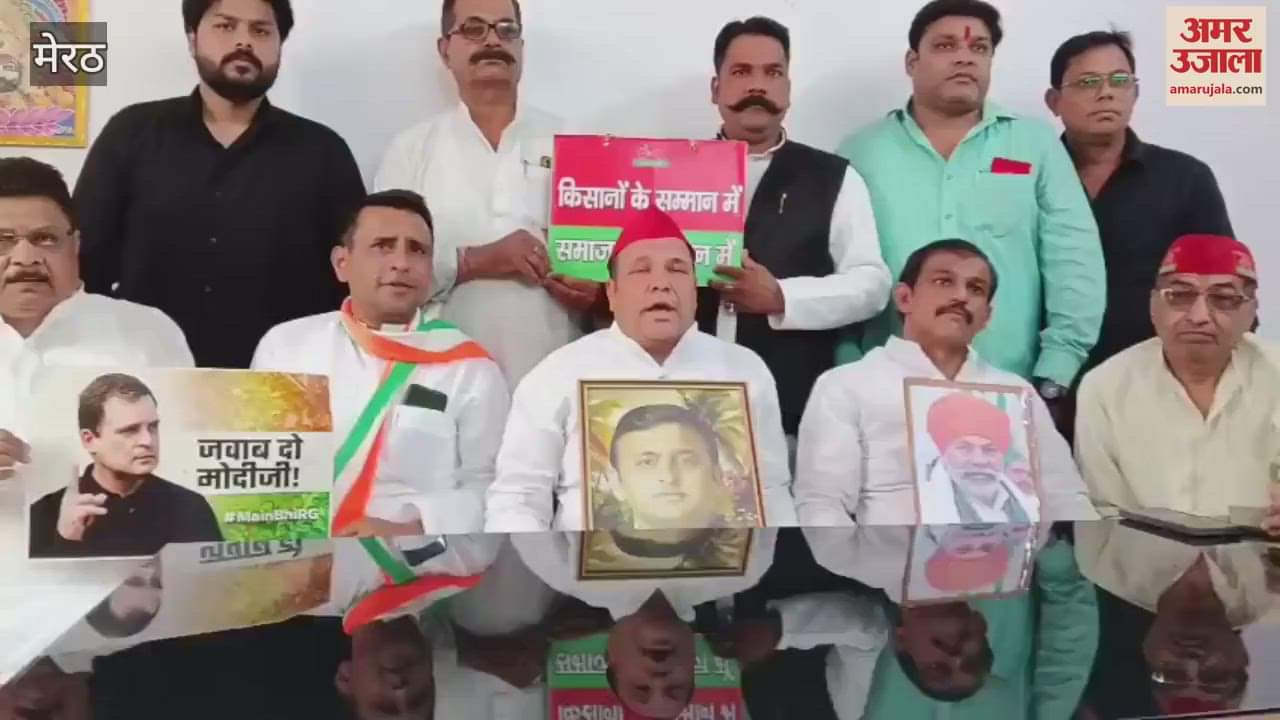 SP and Congress leaders in Meerut condemned the Rakesh Tikait incident and made this demand