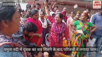 After the body of a youth was found in Yamuna river, the family members blocked the road, demanding the arrest of the murderers