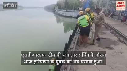 Haryana youth Dead body recovered drowned in Rishikesh Ganga from Pashulok Barrage