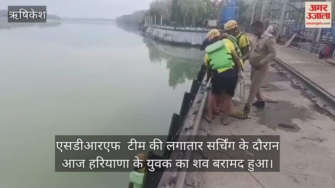 Haryana youth Dead body recovered drowned in Rishikesh Ganga from Pashulok Barrage