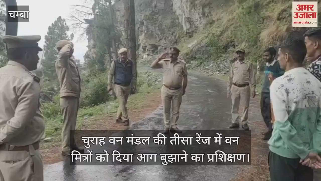 Forest friends were given training on extinguishing fire in Teesa range of Churah forest division