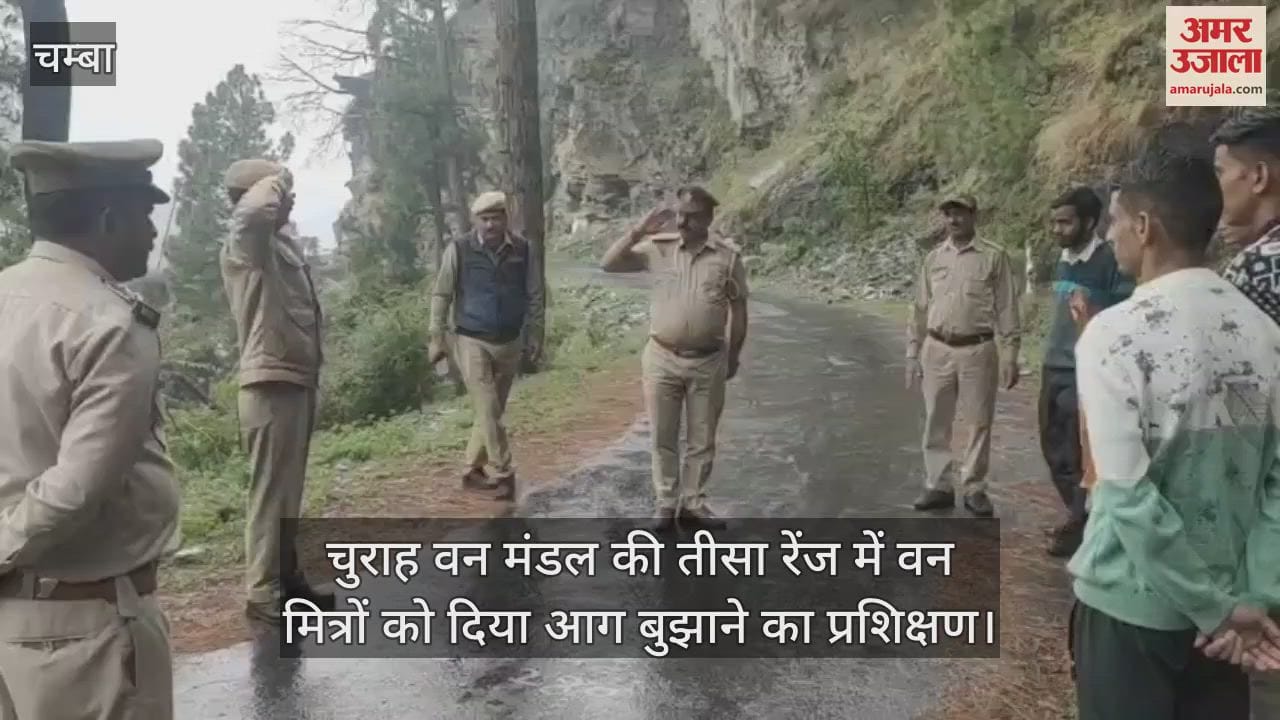 Forest friends were given training on extinguishing fire in Teesa range of Churah forest division