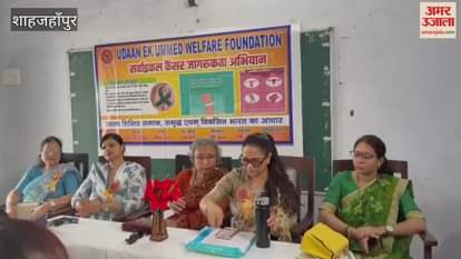 girl students were made aware about prevention from cervical cancer in Shahjahanpur