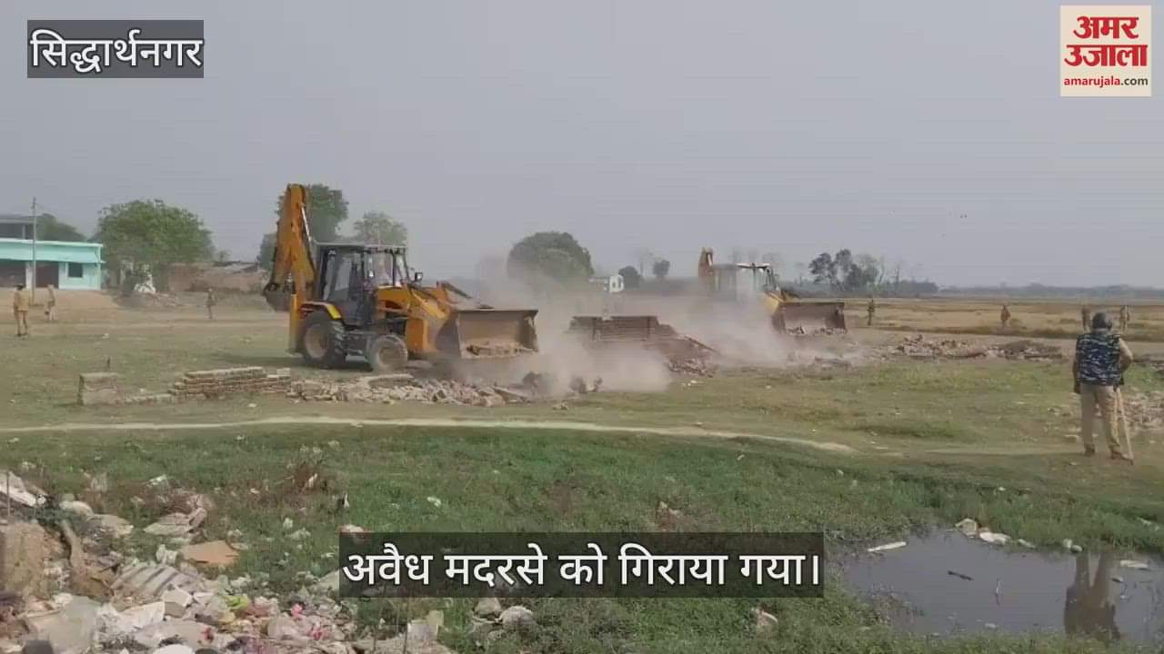 The administration's bulldozer ran on the madrasa and it was razed to the ground