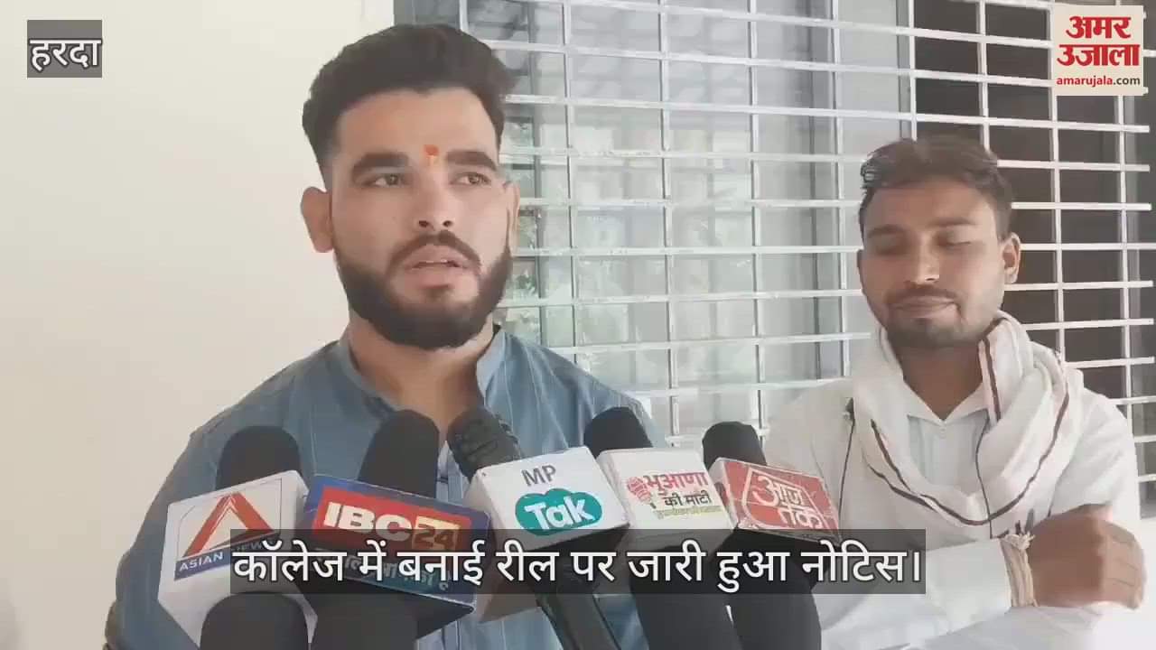 Student organization got angry on the reel made with sticks and guns in ITI college