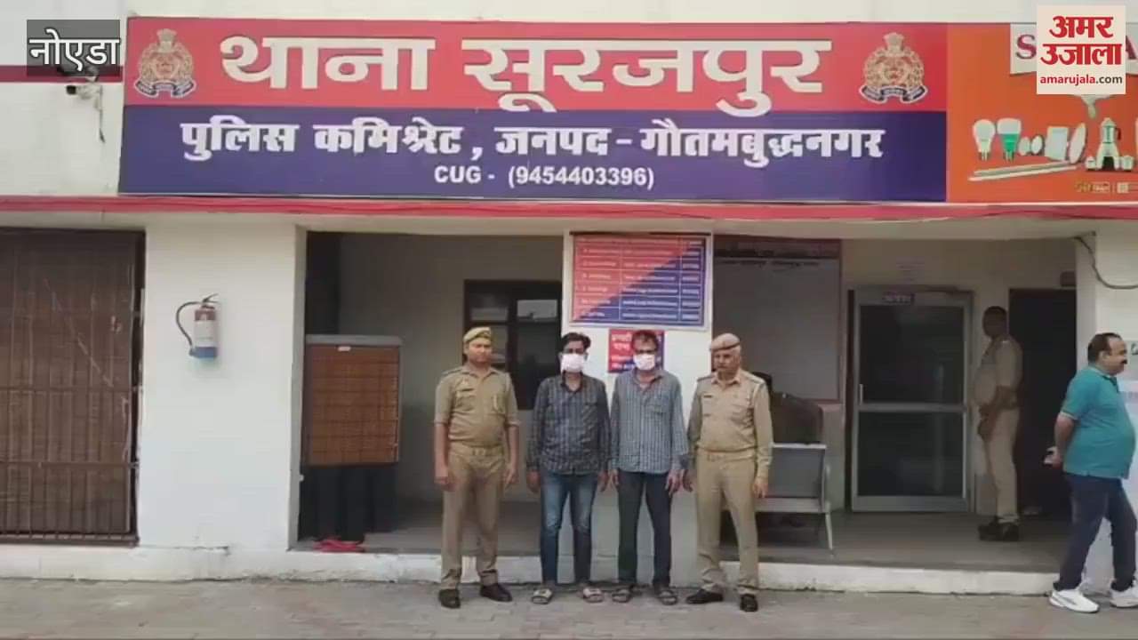 Two arrested in case of getting bail of Nigerian citizen involved drug smuggling with fake document