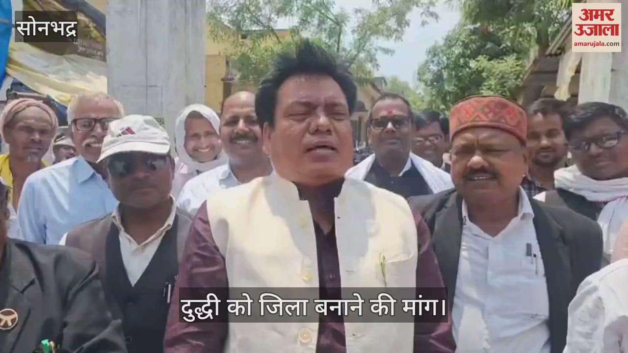 Former MLA Hariram spoke in Sonbhadra and demanded to make Dudhi district