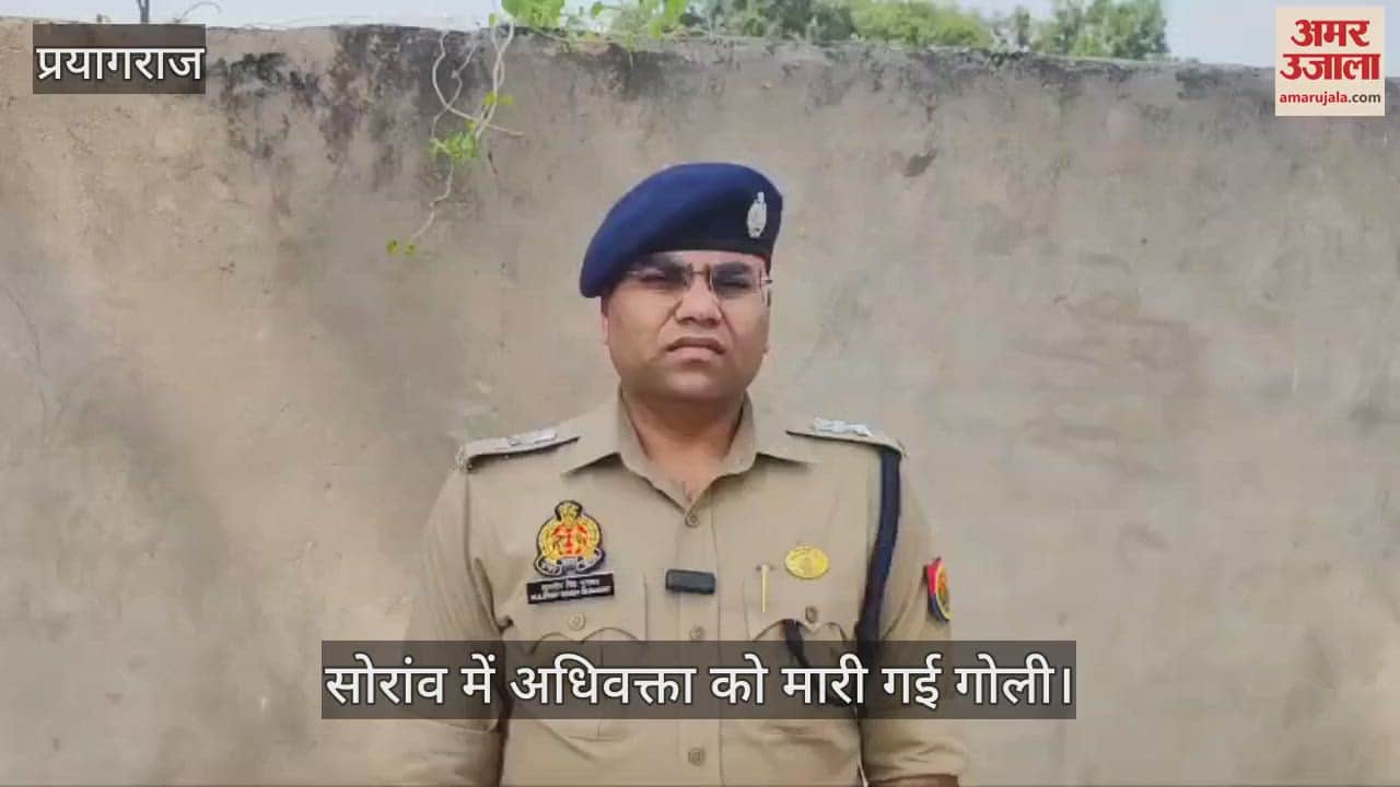 In Soraon, miscreants shot a bike riding advocate, referred to SRN in critical condition