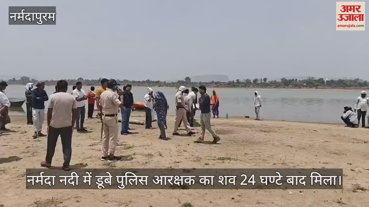 The body of a police constable who drowned in the Narmada river was found after 24 hours