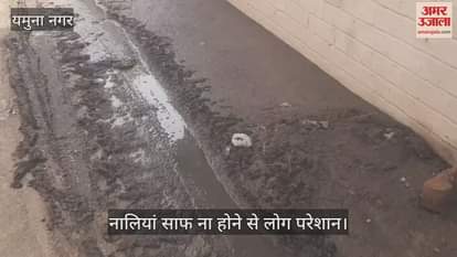 Sewer drains blocked in Yamunanagar