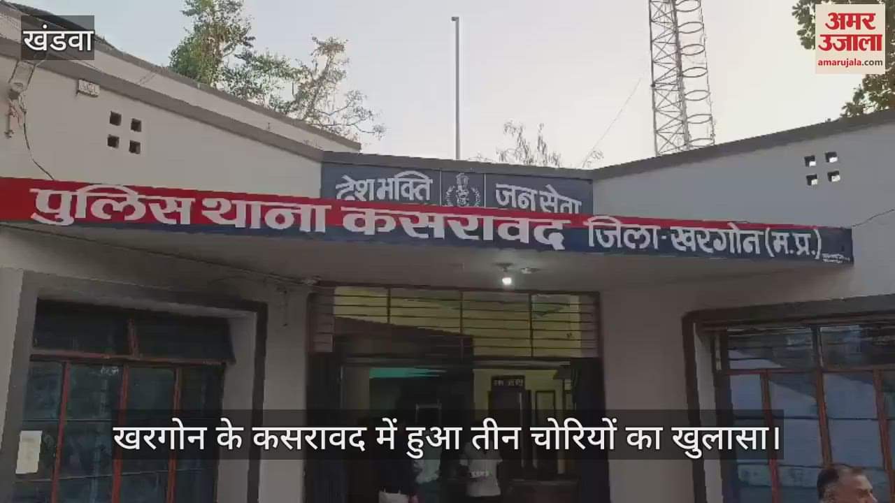 Three thefts were revealed in Kasrawad town of Khargone district