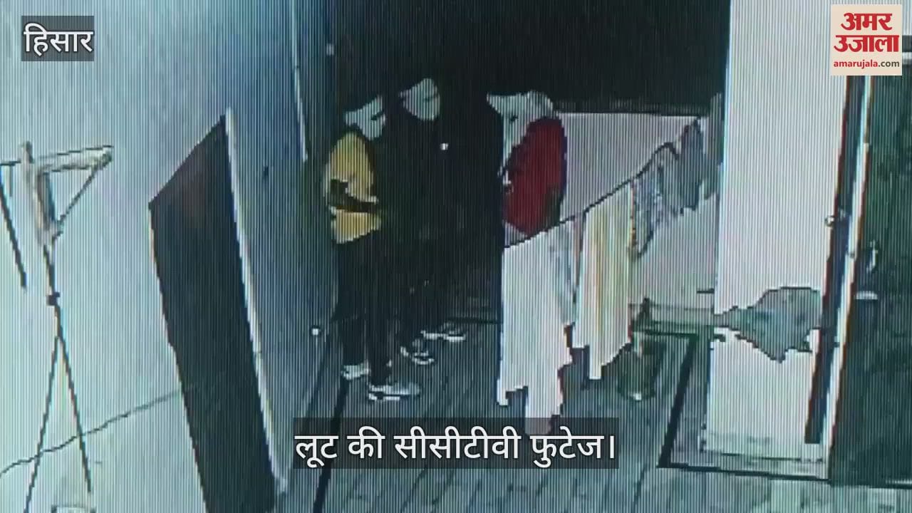 Miscreants looted a house in Hisar at midnight