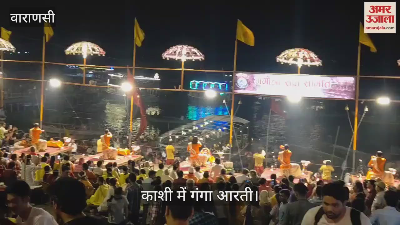 Ganga Saptami 2025 saree and garland of crossbones offered to Maa Ganga in varanasi