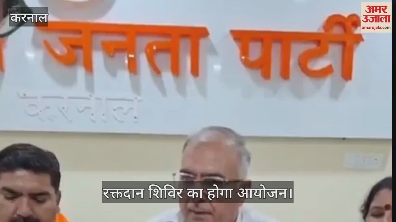 blood donation camp organized on the birthday of Union Minister Khattar