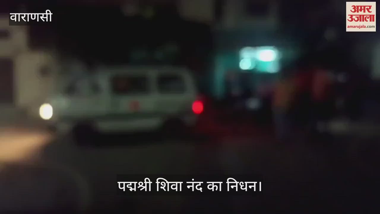 Yoga guru Swami Sivananda passed away in BHU Hospital at Varanasi