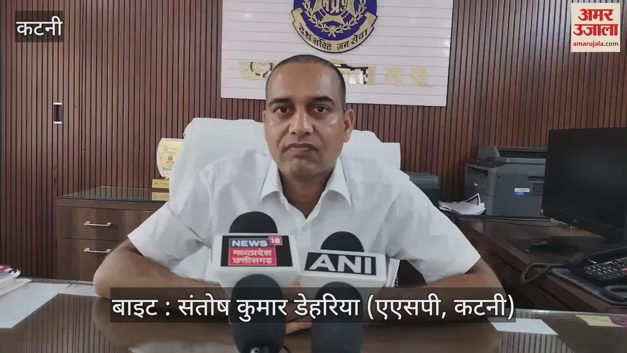 Katni News: High Court strict on delay in arrest of accused in fraud case