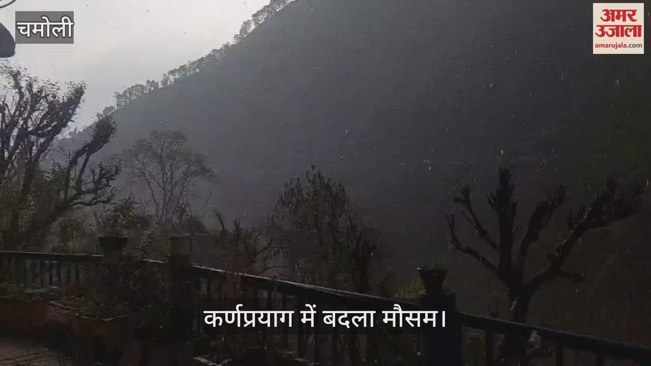 Weather changed in Karnaprayag Heavy rain started temperature dropped due to cold winds