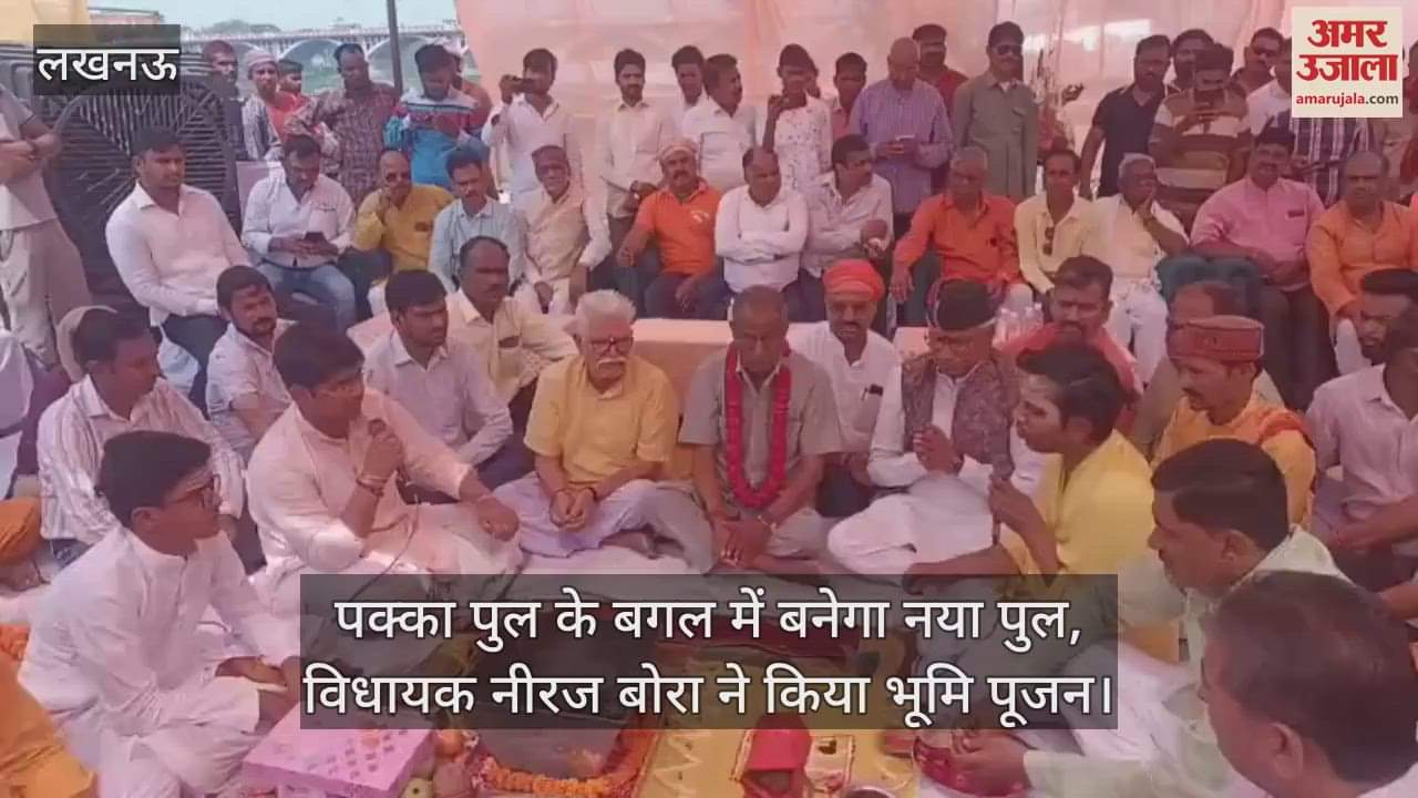 पक्का पुल के बगल में बनेगा नया पुल, विधायक नीरज बोरा ने किया भूमि पूजन