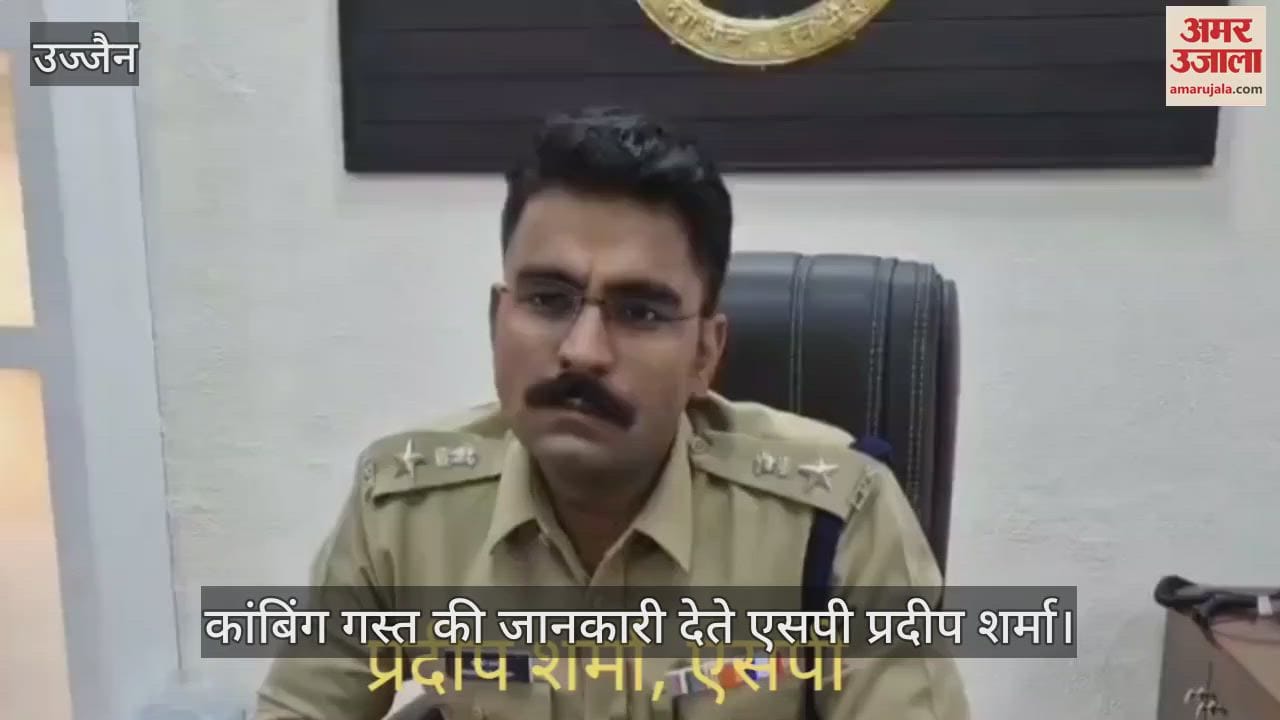 Combing patrol by Ujjain police, 600 policemen took action throughout the night, created panic