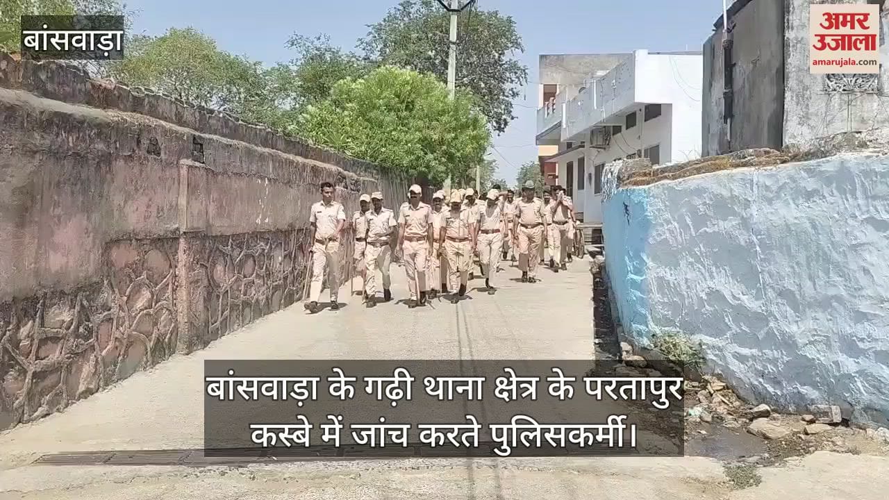 Banswara News: Probe Launched to Trace Suspected Bangladeshis, Father-Son Duo Awaiting Citizenship
