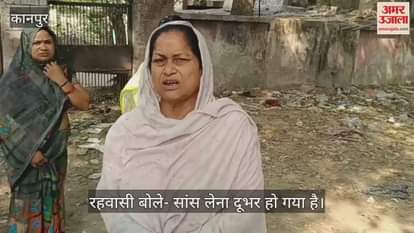 जाजमऊ एसटीपी का कचरा कॉलोनी के बाहर फेंका, सांस लेना दूभर…बीमारी की आशंका, लोगों का विरोध