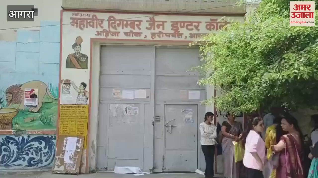 NEET exam being held at 22 exam centres 10 thousand candidates are appear