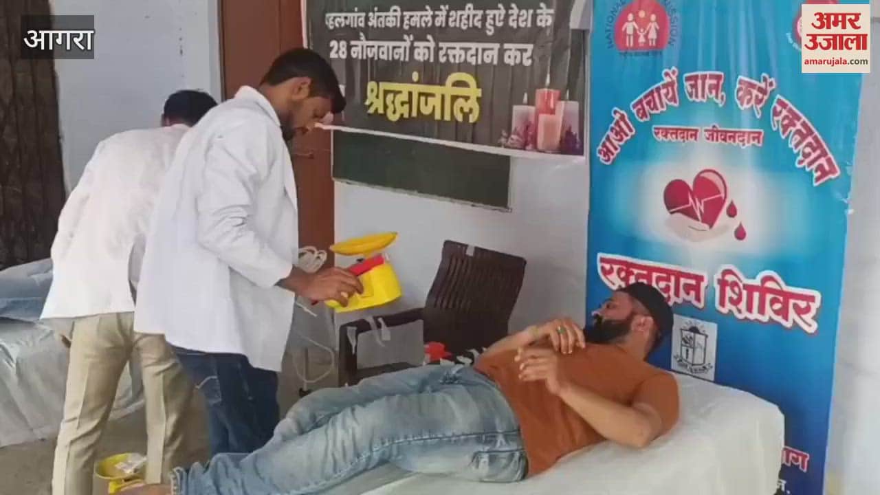 Pahalgam terrorist attack Uttar Pradesh Muslim Mahapanchayat organized blood donation camp for peace of souls