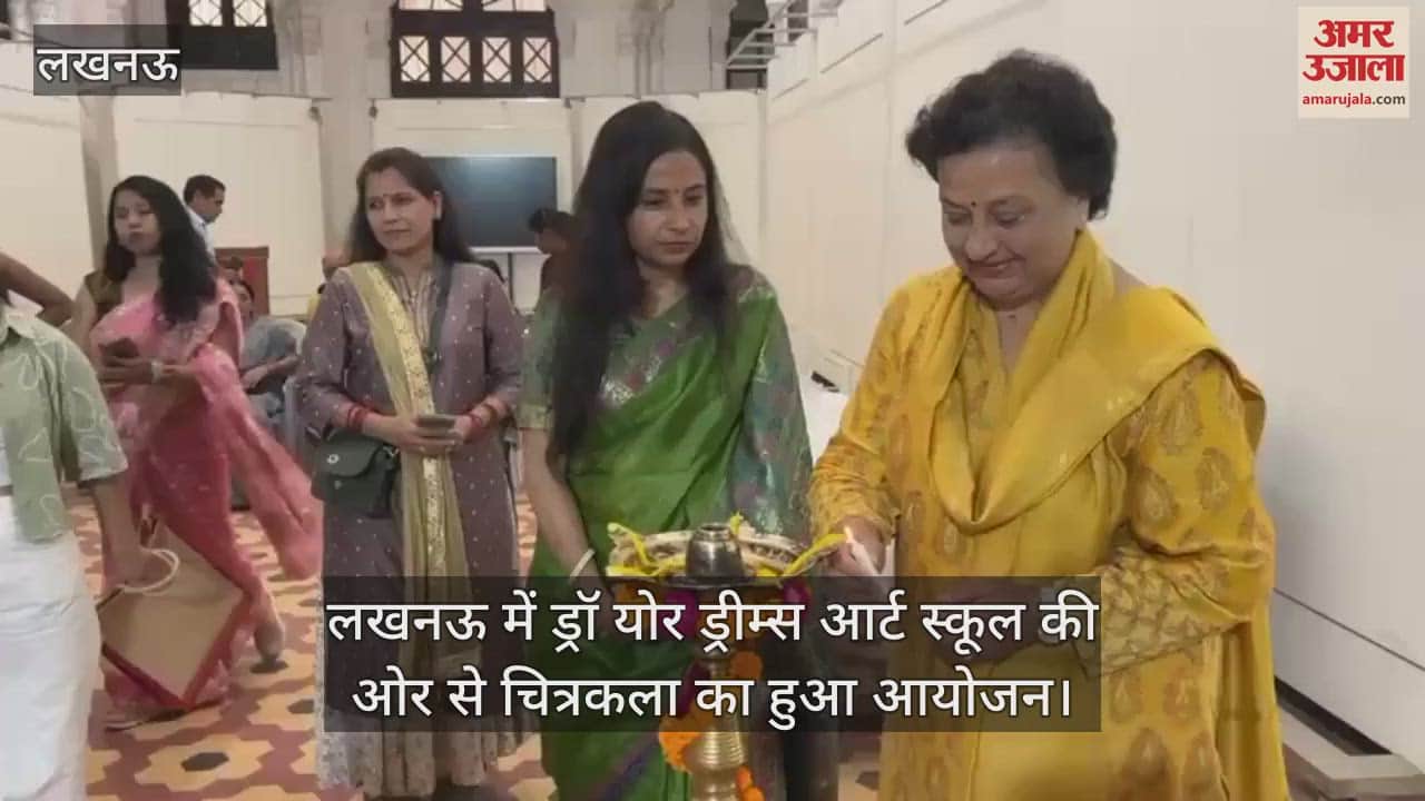 लखनऊ में ड्रॉ योर ड्रीम्स आर्ट स्कूल की ओर से चित्रकला का हुआ आयोजन