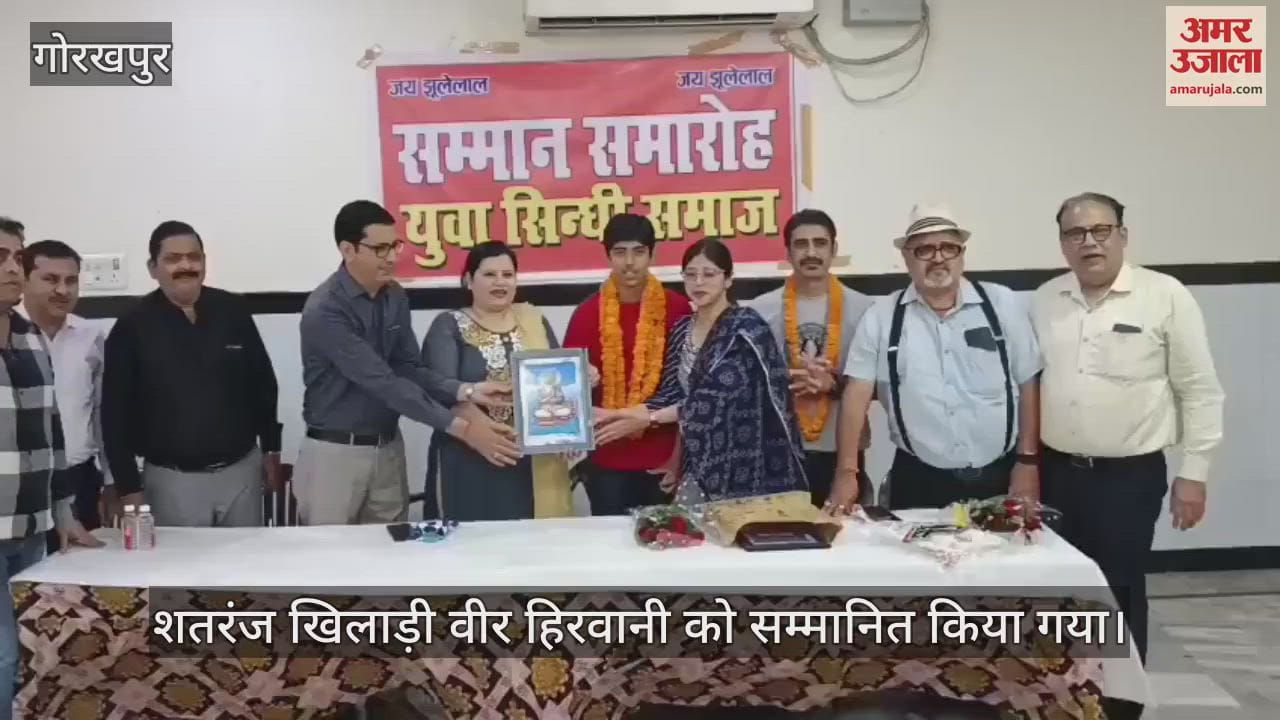 Veer Hirwani honored for getting recognition as international rated chess player