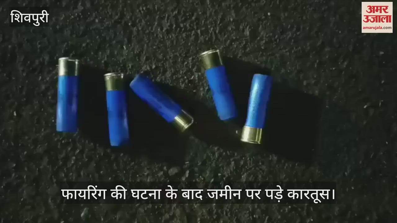 Attempt to forcibly abduct a girl for marriage in the village, bullets fired when protest