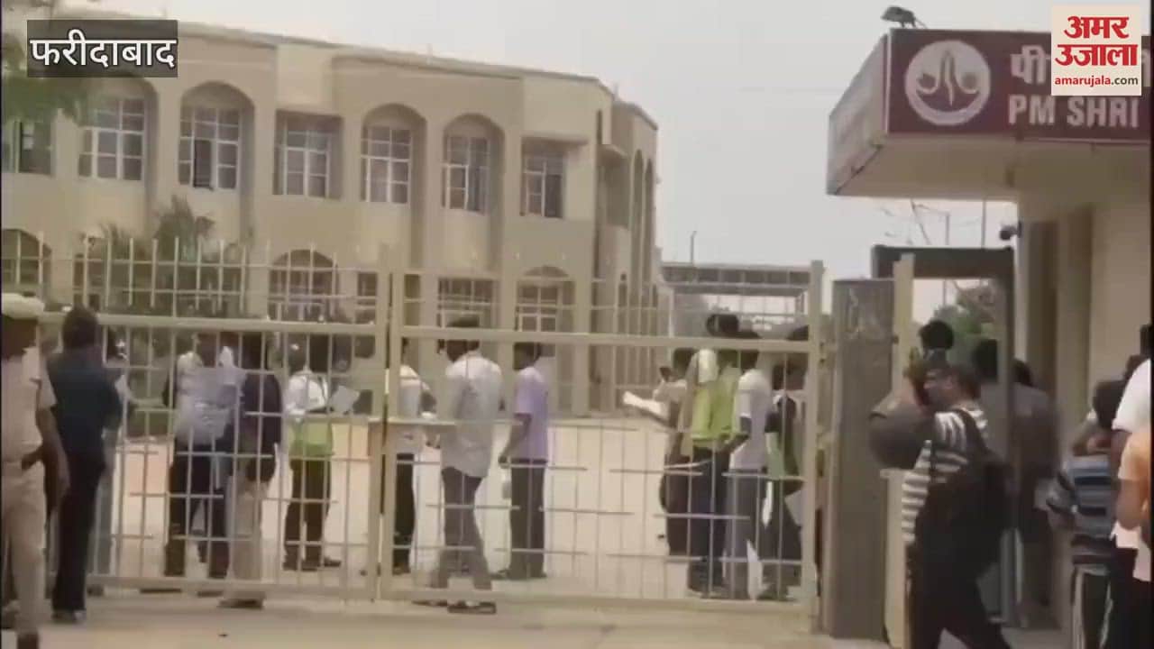 More than 2000 candidates are taking part in NEET exam at 17 examination centers in Faridabad