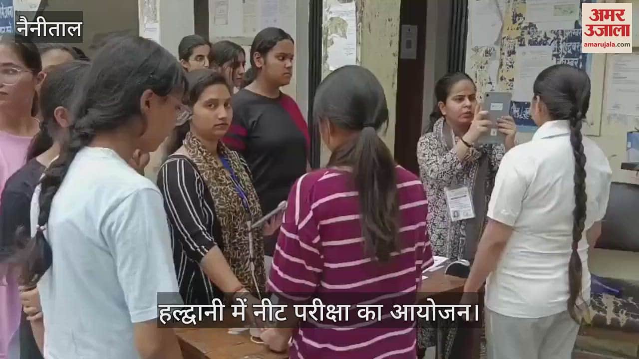 NEET Exam Crowd of students gathered at Haldwani MBPG college