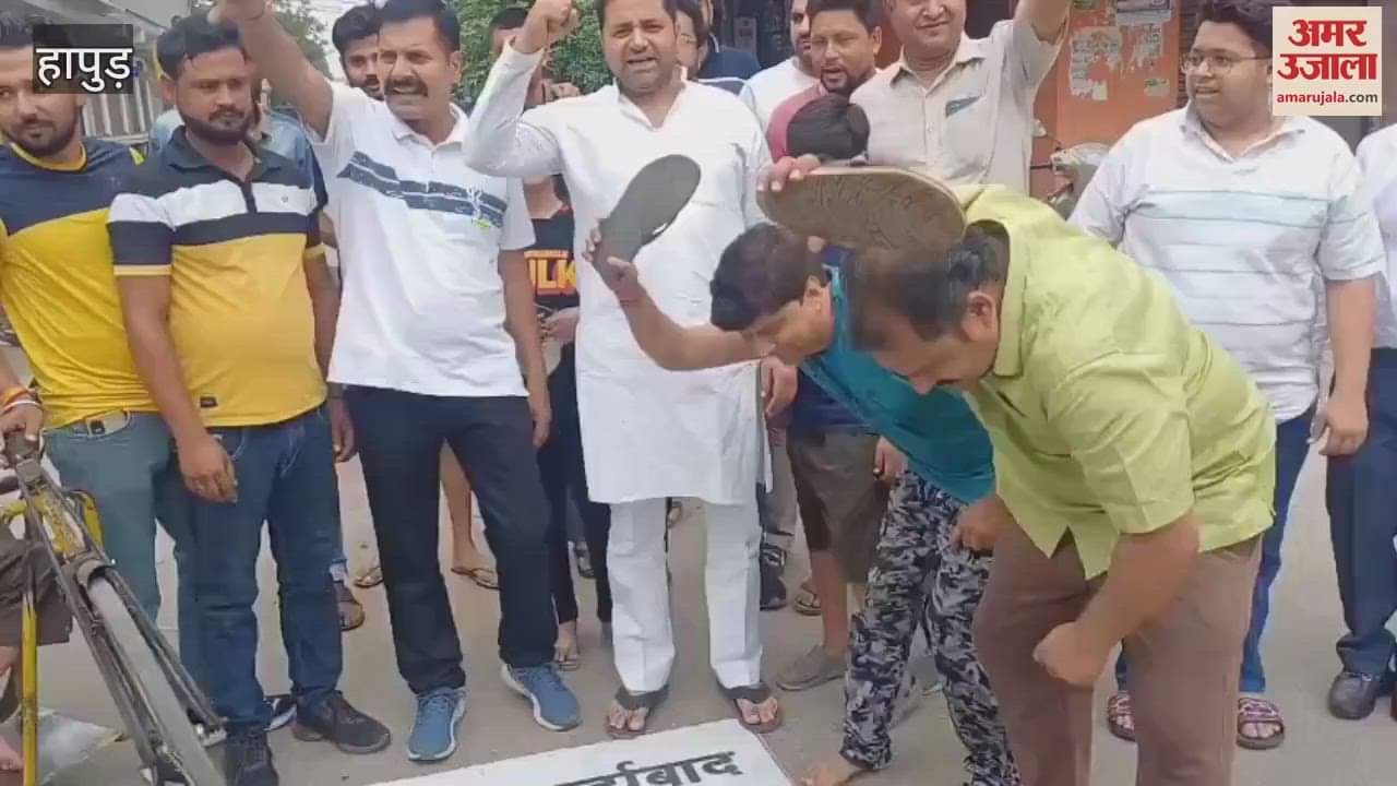 People made a Pakistani flag on the road and threw slippers on it in Hapur