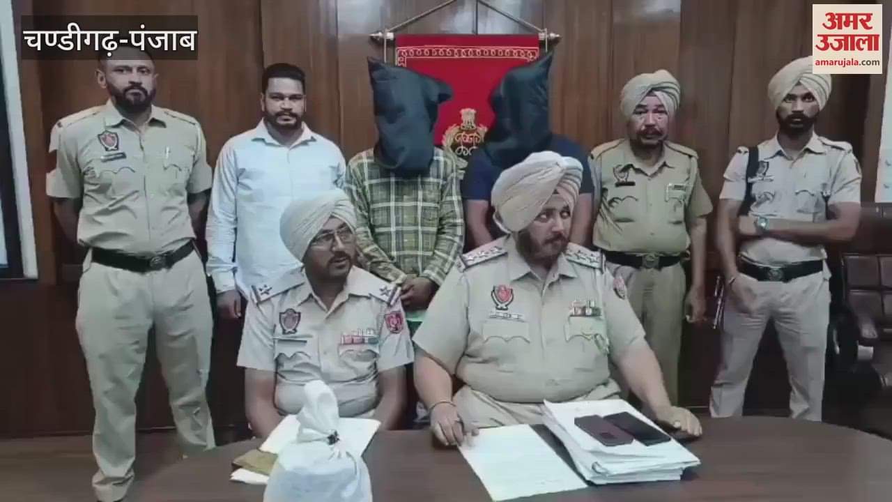 Two accused arrested with one kg opium in Moga